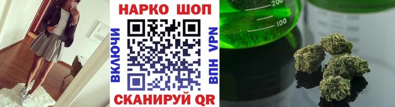 Где найти наркотики Кедровый КОКАИН Бошки Шишки Мефедрон ГАШИШ