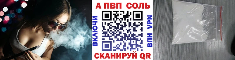 купить наркотики цена Кедровый A PVP VHQ