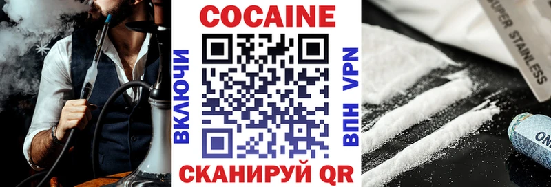закладка Кедровый Кокаин 99%