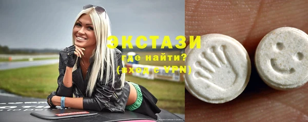 бутик Балахна