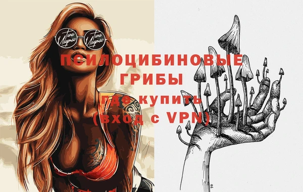 бутик Балахна