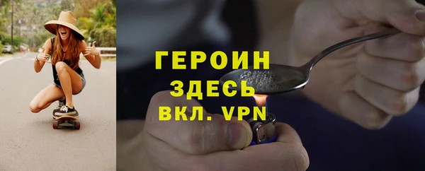 кокаин Арсеньев