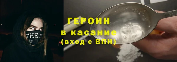 герыч Баксан