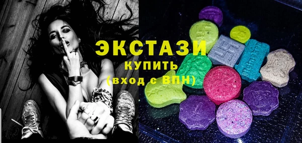 ешки Сосновый Бор