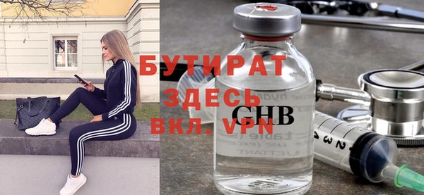 мефедрон VHQ Балабаново