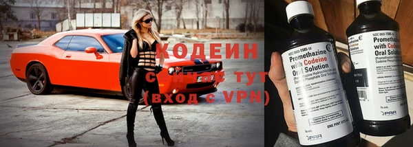 метамфетамин Армянск